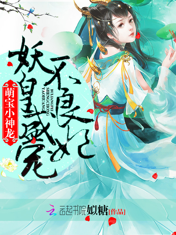 大嘘漫画
