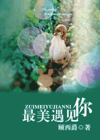 国产极品视觉盛宴