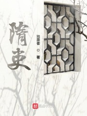 风丝引凰后林清雪全本