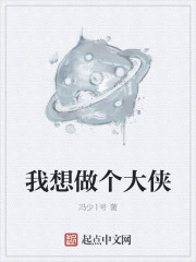 雪中悍刀行呵呵姑娘