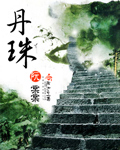 麻花传媒XXYZ0076沈芯语