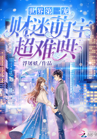 平凡的激情