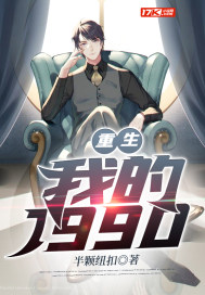 少年阿小宾第二部txt