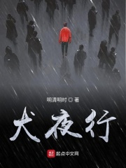 《蚀骨危情》免费观看