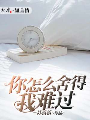 我的前半生 下载