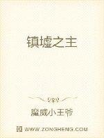 疯狂的萝卜