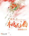 蛇蝎美人在线观看