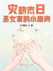 娇软美人的疼AI日常双热水袋