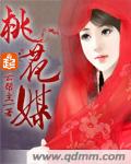 原肠动物