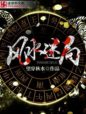 周霆夏萍