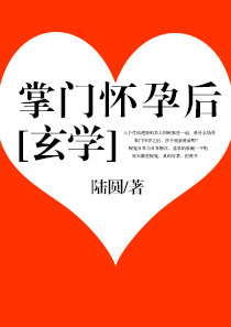 穿越还珠之紫薇花开