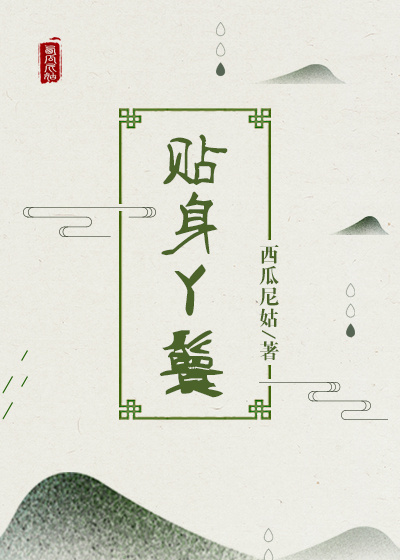 三只鸳鸯一对半
