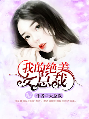 爆菊什么意思