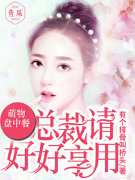 韩国电影新员工