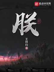 东方玉如意