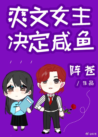 僵尸国度在线观看