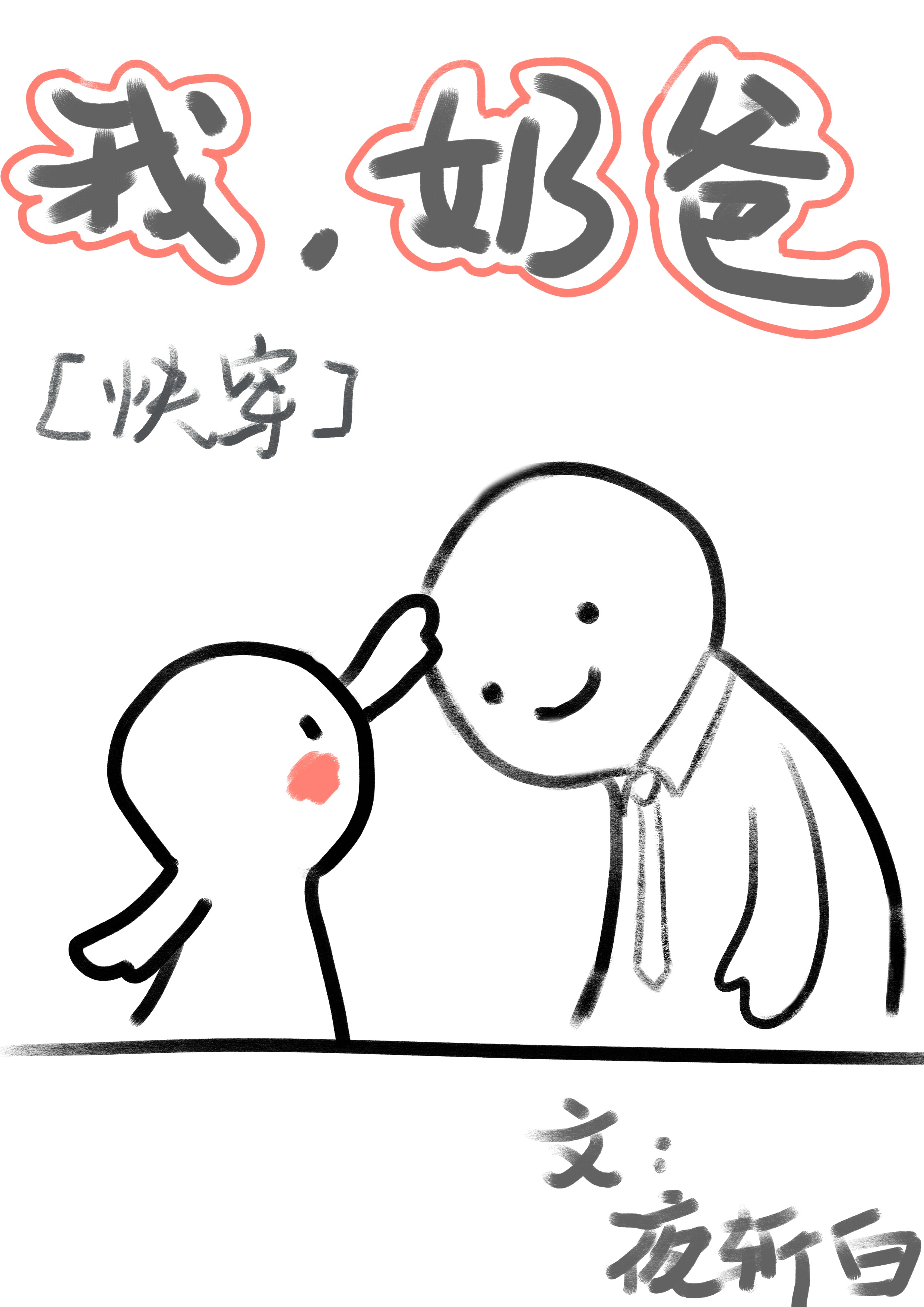 加勒比女海盗h