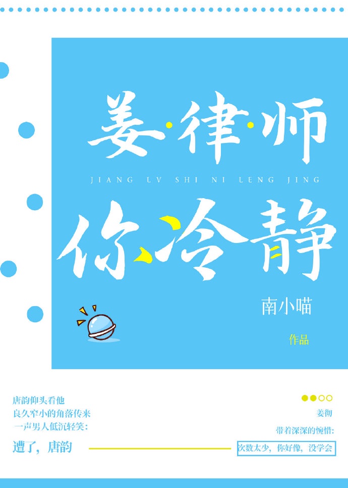 向往的生活之天堂岛主