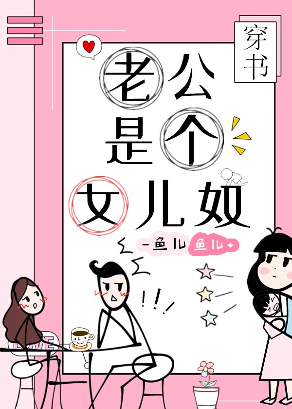 鬼灭之刃无限列车樱花动漫