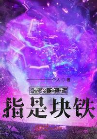 盲道在线观看完整版
