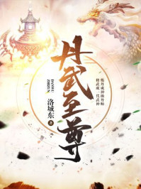 奶水四射