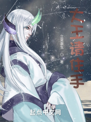 馒头型一线天磁力