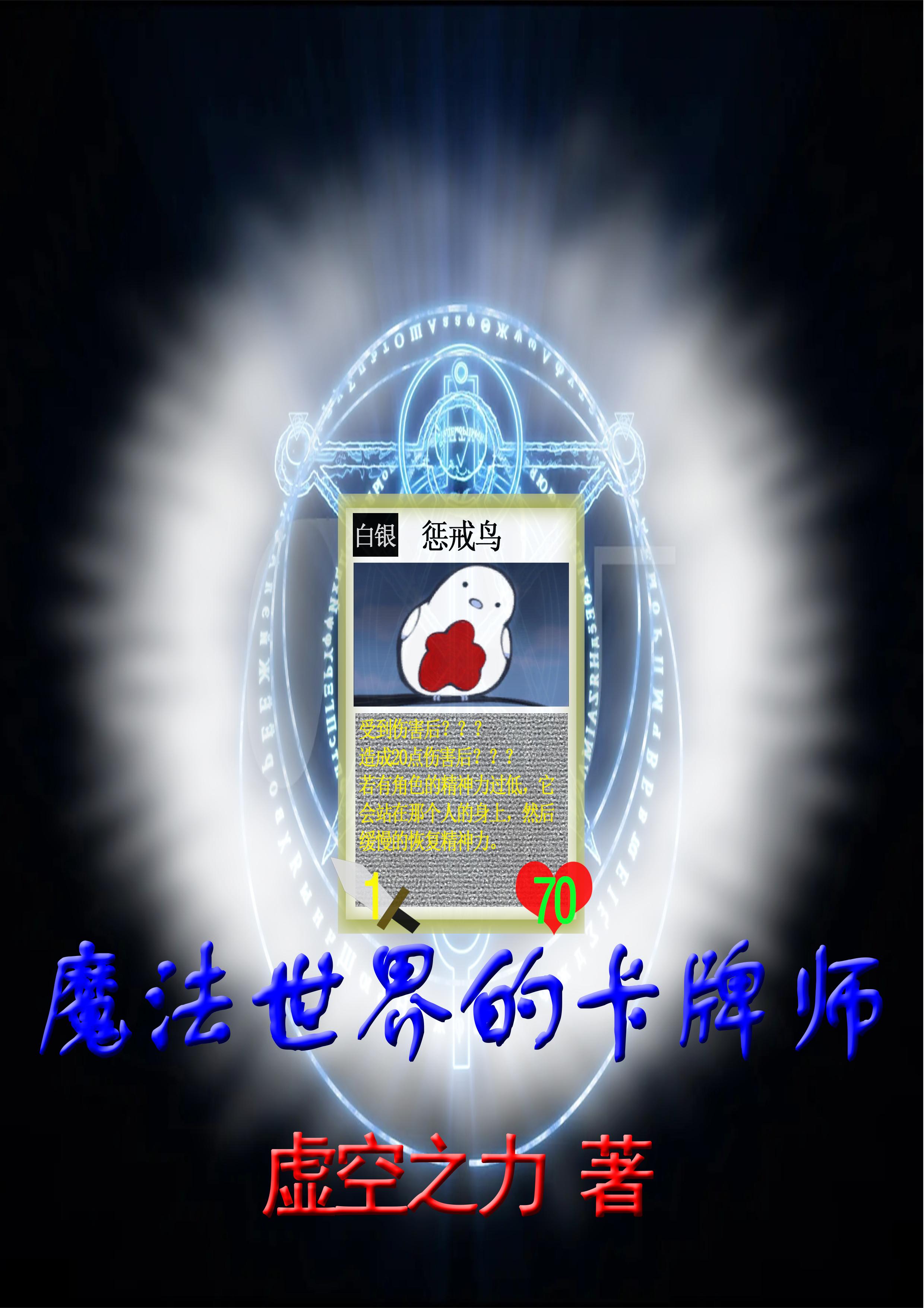电影鸟