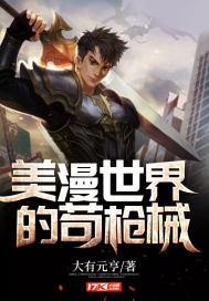 被藤蔓脱鞋光脚挠脚心