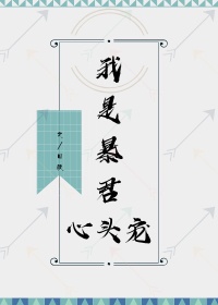 塞纳里奥热酒