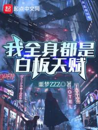 丰满女友2高清在线播放