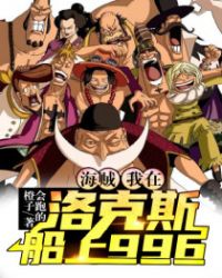 歪歪漫画登录页面免费漫画入口首页环球