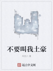 夜夜添