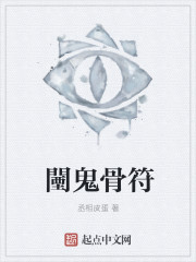 想上就上by迷羊