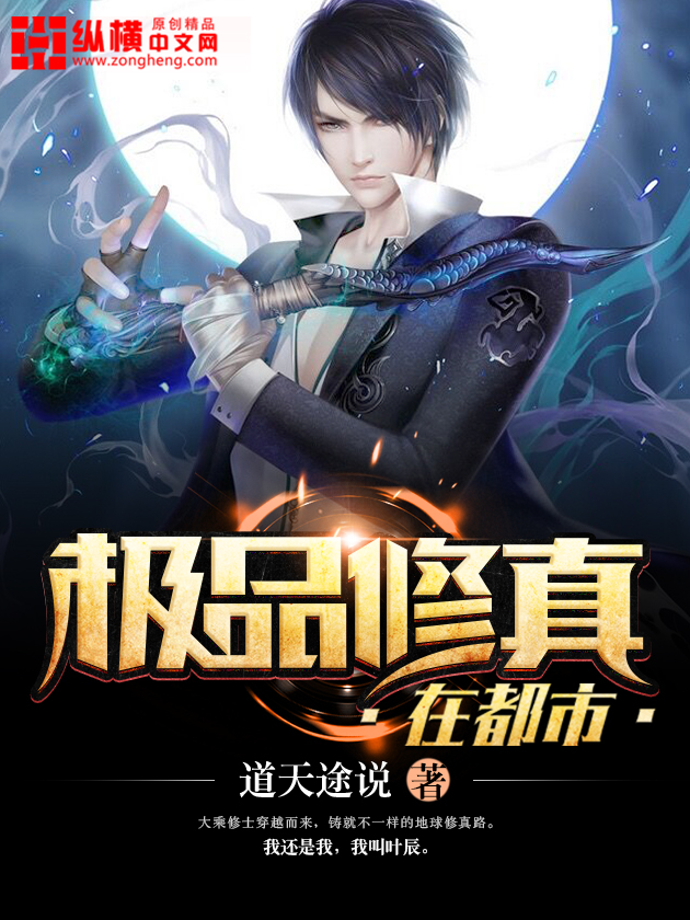 口述岳母