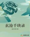 暗欲电影完整版电影