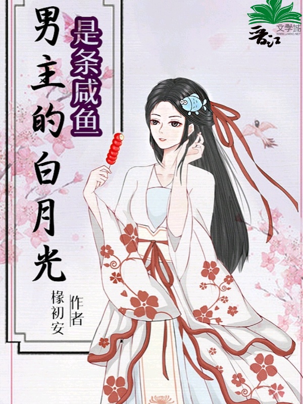 摩尔庄园花朵培育