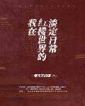 精品自在拍精选