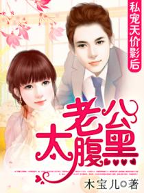 昏君养成计划