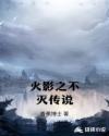 忠犬受跪着让主人玩只虐身
