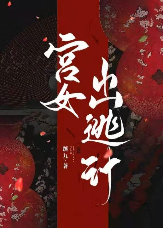 369你懂的视频