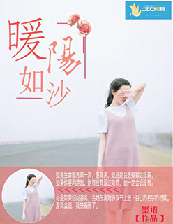 韩国电影女教师