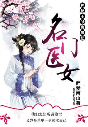 最强高手