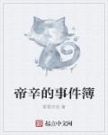 2024厘米app下载