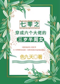 阿多尼斯漫画免费阅读