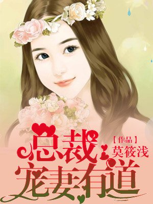 美女图片衣服光