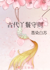 罗马帝国艳情史下载