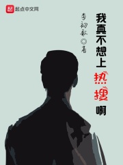 罪与罚韩国漫画免费