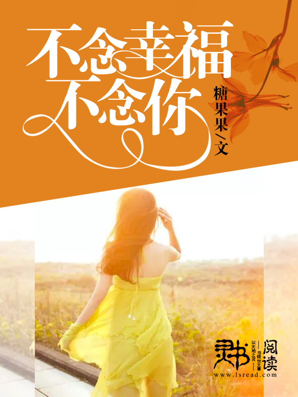 爱与激情