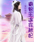 柚月亚衣