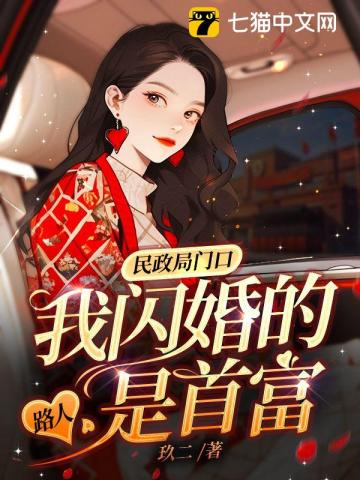东北大坑原始欲全文阅读